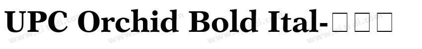 UPC Orchid Bold Ital字体转换 UPC Orchid Bold Ital字体转换
